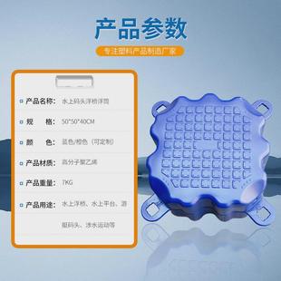 頭浮筒用吊環螺絲水S上游船泊場地螺絲 游藝設施浮筒吊環螺絲碼
