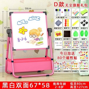 家用儿童双面磁性学生I涂鸦白板小学生儿童涂鸦 画板小黑板支架式