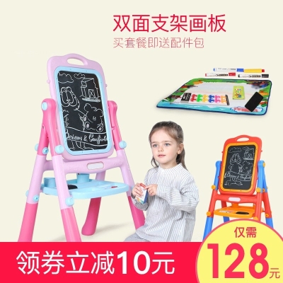 家用画板磁性双面R涂鸦写字板3 儿童玩具画架女孩黑板支架式 6岁
