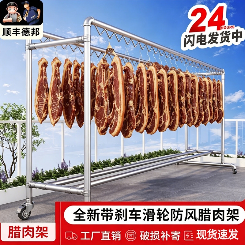 镀锌钢管晾衣架家用阳台户外加厚防风滑轮双杆晒被子落地式腊肉架