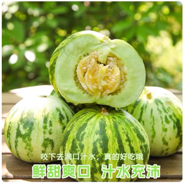现货八里香花姑娘香瓜新鲜现摘整箱包邮应季时令孕妇水果花蕾甜瓜
