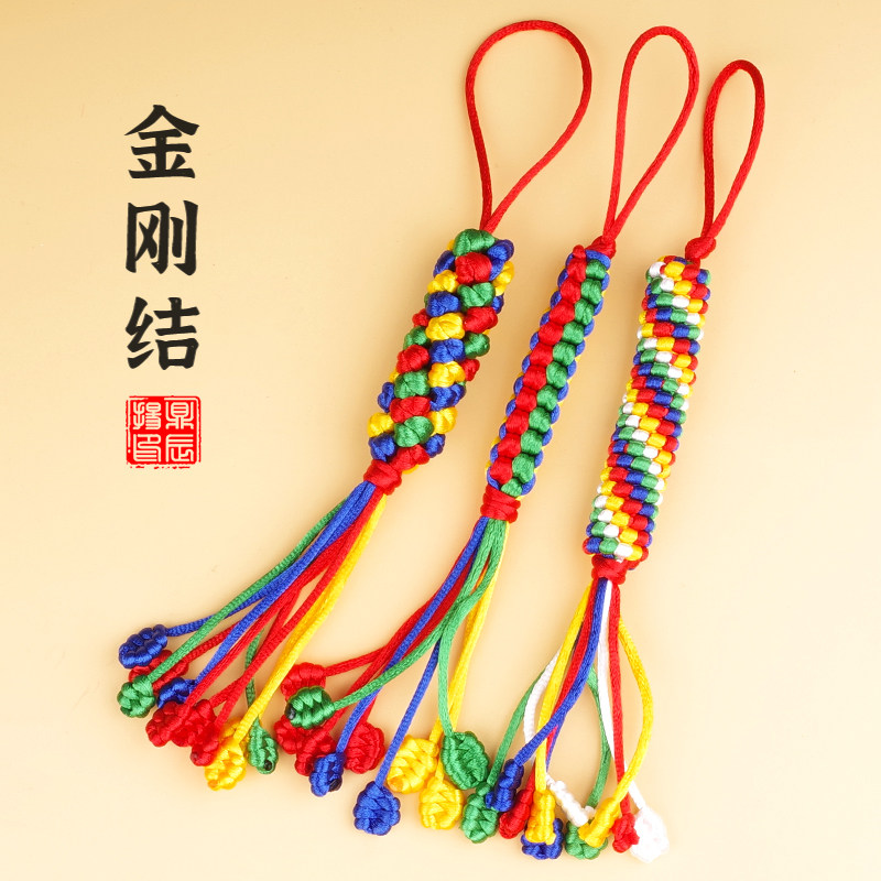 西藏金刚结汽车挂饰车内挂件保平安车载车用后视镜纯手工编织饰品