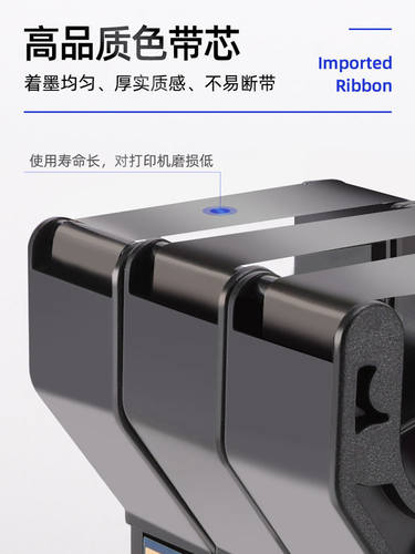 适用硕方线号机tp-60i/66i色带TP-R100B硕方tp70/76黑色TP-R1002B