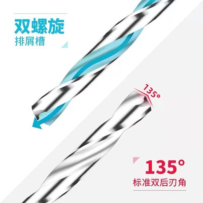 直柄小钻头0.71 0.72 0.73 0.74 0.75 0.76 0.77 0.78 0.79麻花钻