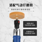 粘贴平衡块除胶轮双面胶打磨轮气动打磨机头汽车轮胎平衡块除胶