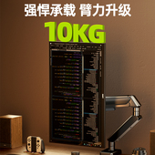 置简显示器支架机械臂电脑桌面可升降屏幕悬臂底座双屏台式 托架X1