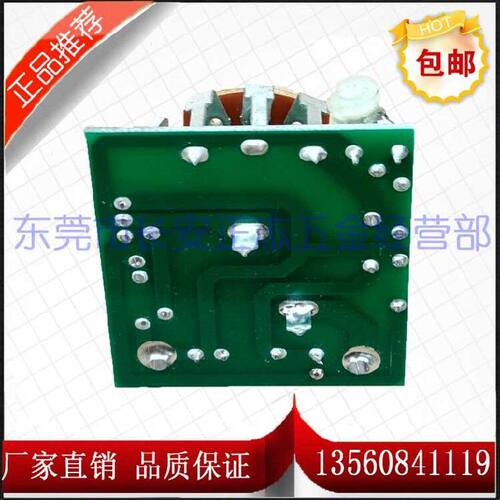 SL-001离子风扇开关220V调压变压 003风机配件028旋钮调速器1104
