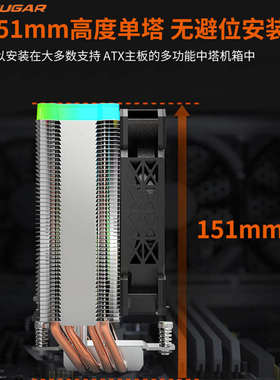 骨伽风擎PRO台式机CPU散热器 ARGB神光同步4热管温控静音风冷风扇