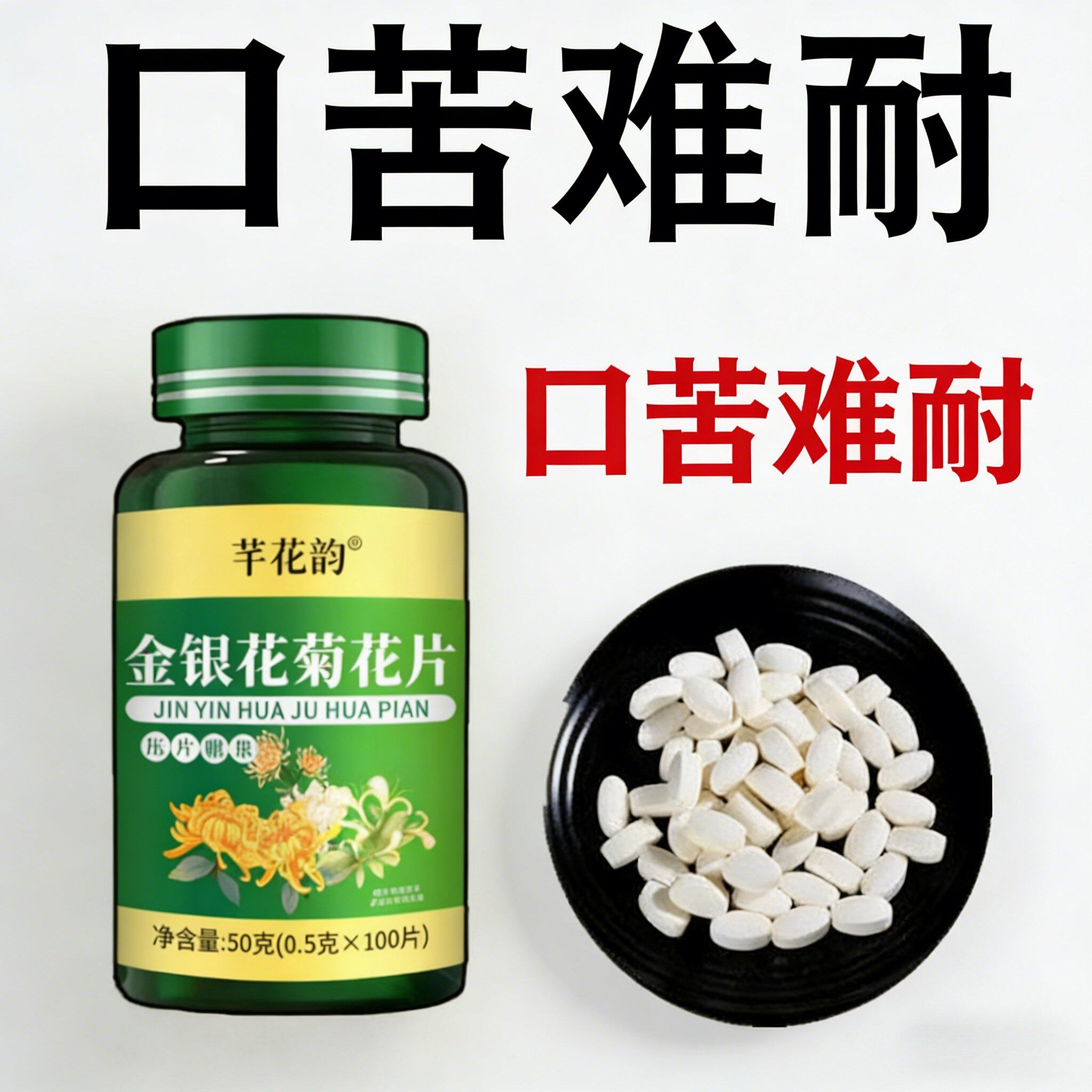 【半夜口干】口干长期口苦舌渴口干舌燥咽干喉咙干燥喝水解渴口臭