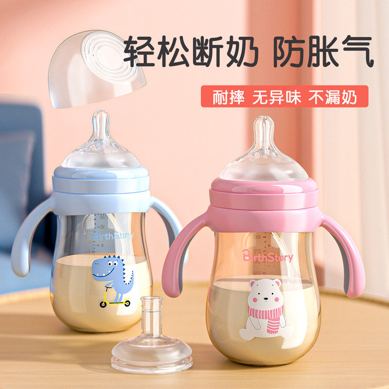 布朗博士婴儿奶瓶新生儿吸管奶瓶一杯三用学饮杯宽口径防摔耐高温