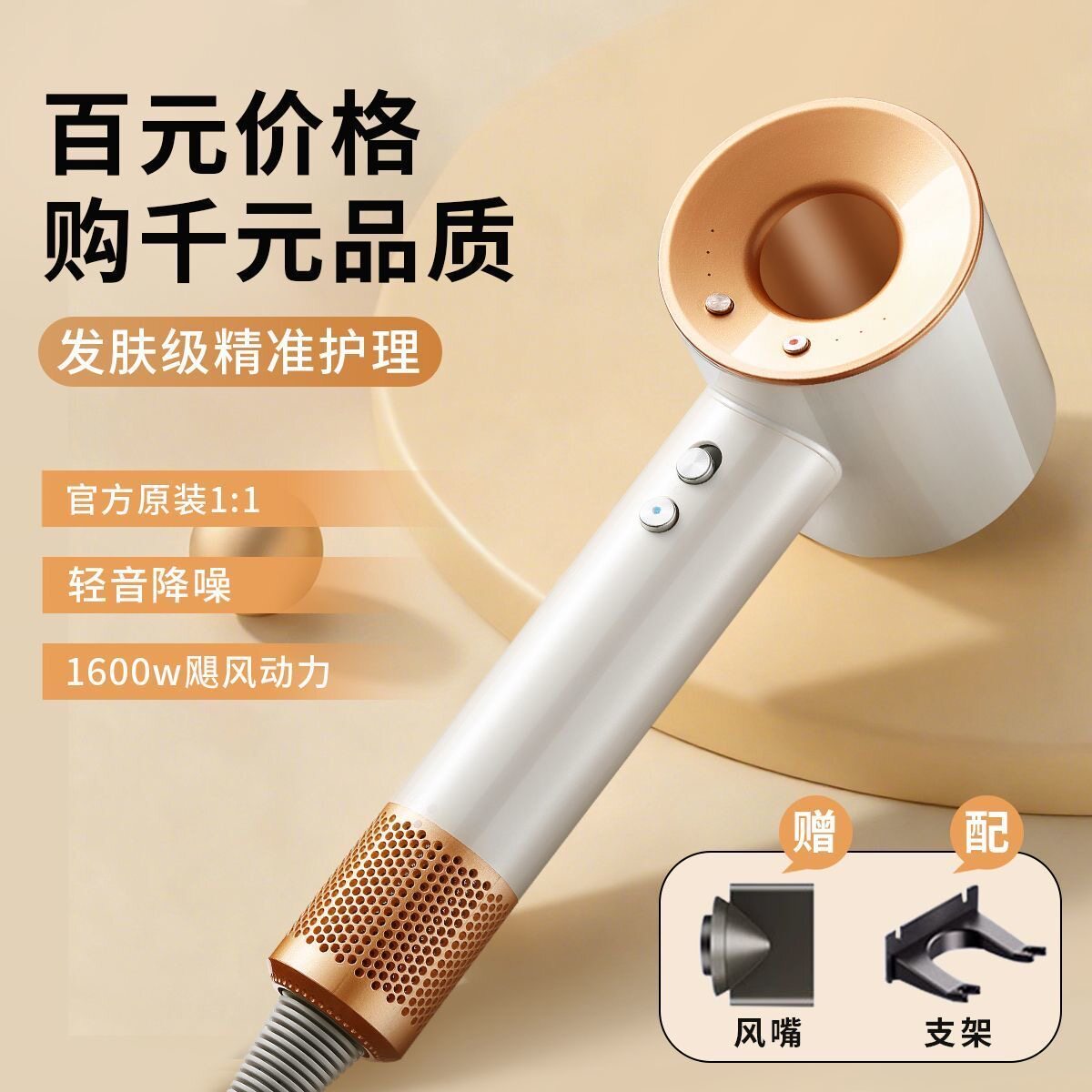 可徕芬吹风机家用款静音大风力不电吹风