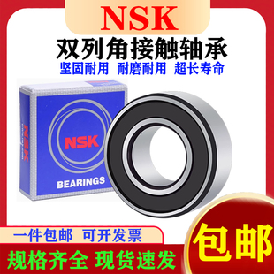 62303 NSK进口加厚不锈钢轴承S62300 S62301 62302 62305RS 62304