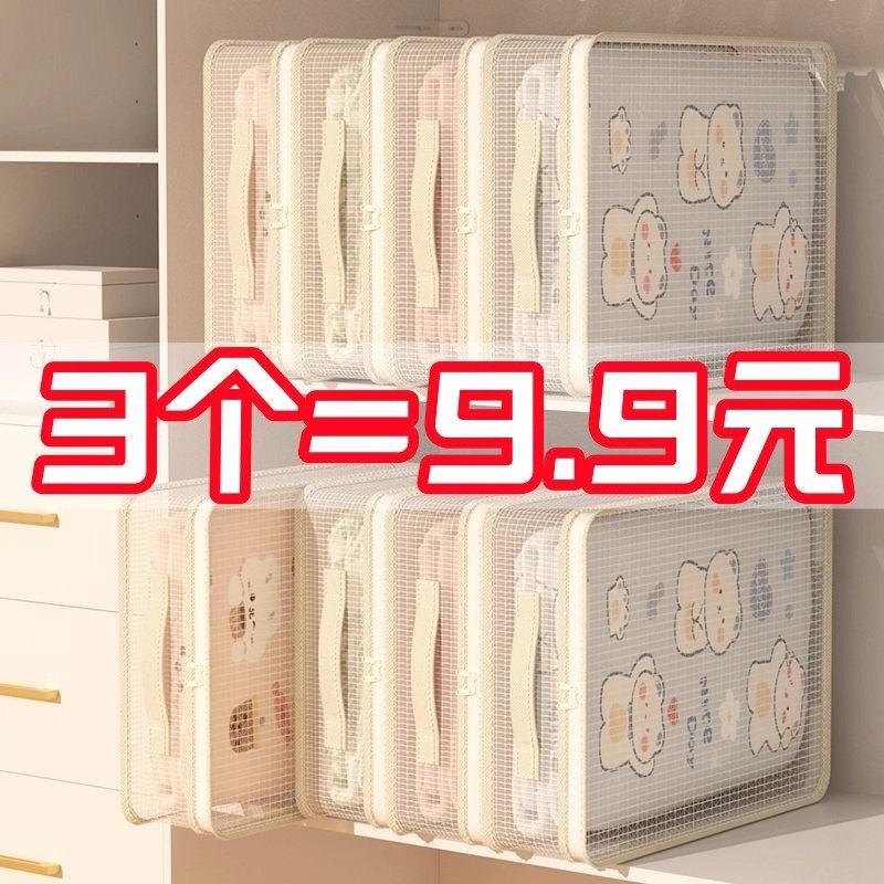网纱四件套收纳袋换季衣服衣物整理袋衣柜棉被防尘分格带提手储物