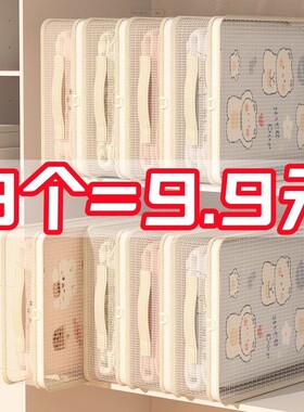 网纱四件套收纳袋换季衣服衣物整理袋衣柜棉被防尘分格带提手储物