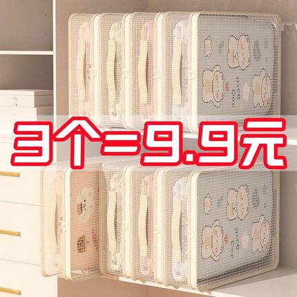 网纱四件套收纳袋换季衣服衣物整理袋衣柜棉被防尘分格带提手储物