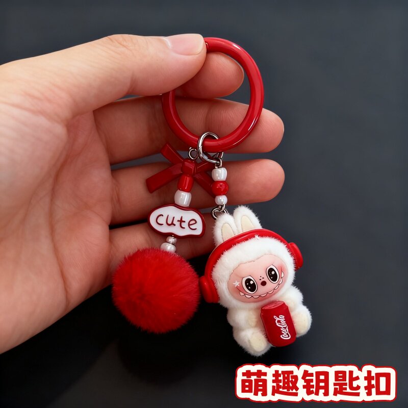 新品可乐萌粒公仔坐姿植绒包包情侣汽车钥匙扣挂饰挂件手机链