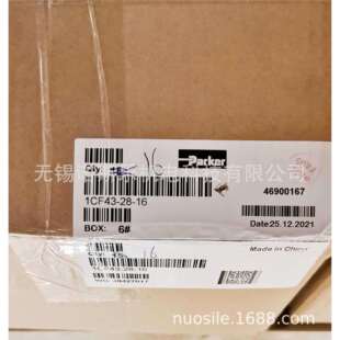 Parker 90°软管接头