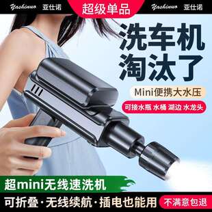 型增压压力刷车 无线洗车机高压水枪便携家用电动2025新款