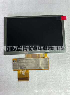 TM050RDZG03-30 天马5寸800*480WVGA工业车载宽温高亮液晶屏RGB