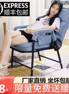 电脑椅懒人款能躺的办公椅靠背椅子小型家用舒适款可调节可睡觉的