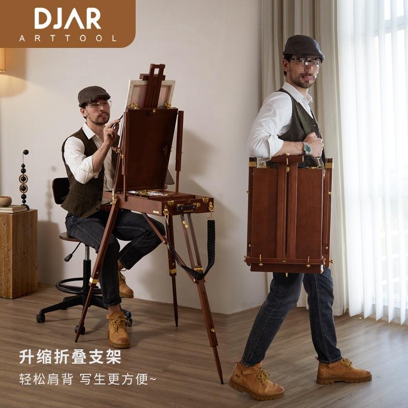 画案书画桌折叠绘画设计师胡桃艺术家油画折叠画架户外便携桌面