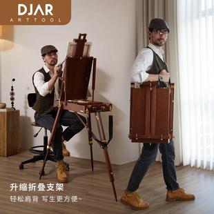 画案书画桌折叠绘画设计师胡桃艺术家油画折叠画架户外便携桌面
