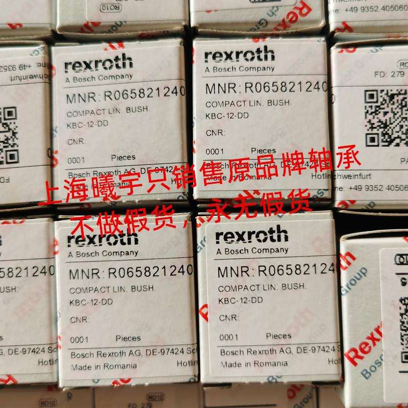 德国力士乐Rexroth直线运动轴承R065821240等现货