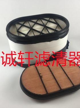 工程机械设备配件发动机蜂窝空气滤芯滤清器过滤器P608667滤芯