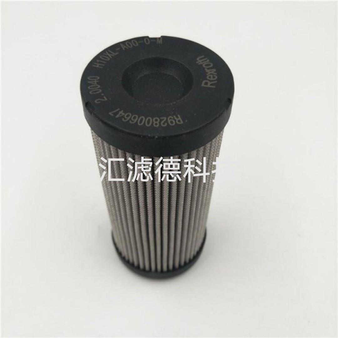 R928017310 R928017311 9.330LAH6XL-A00-0-M 9.330LAH3XL 滤芯