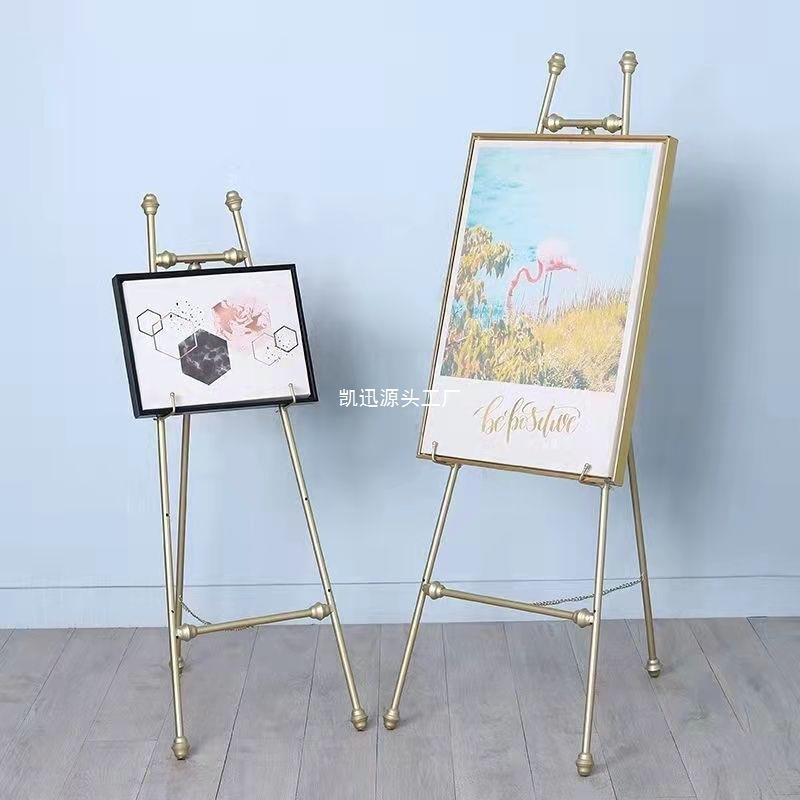 铁艺欧式油画架子展示架迎宾架相框架落地支架照片婚庆画美甲托架