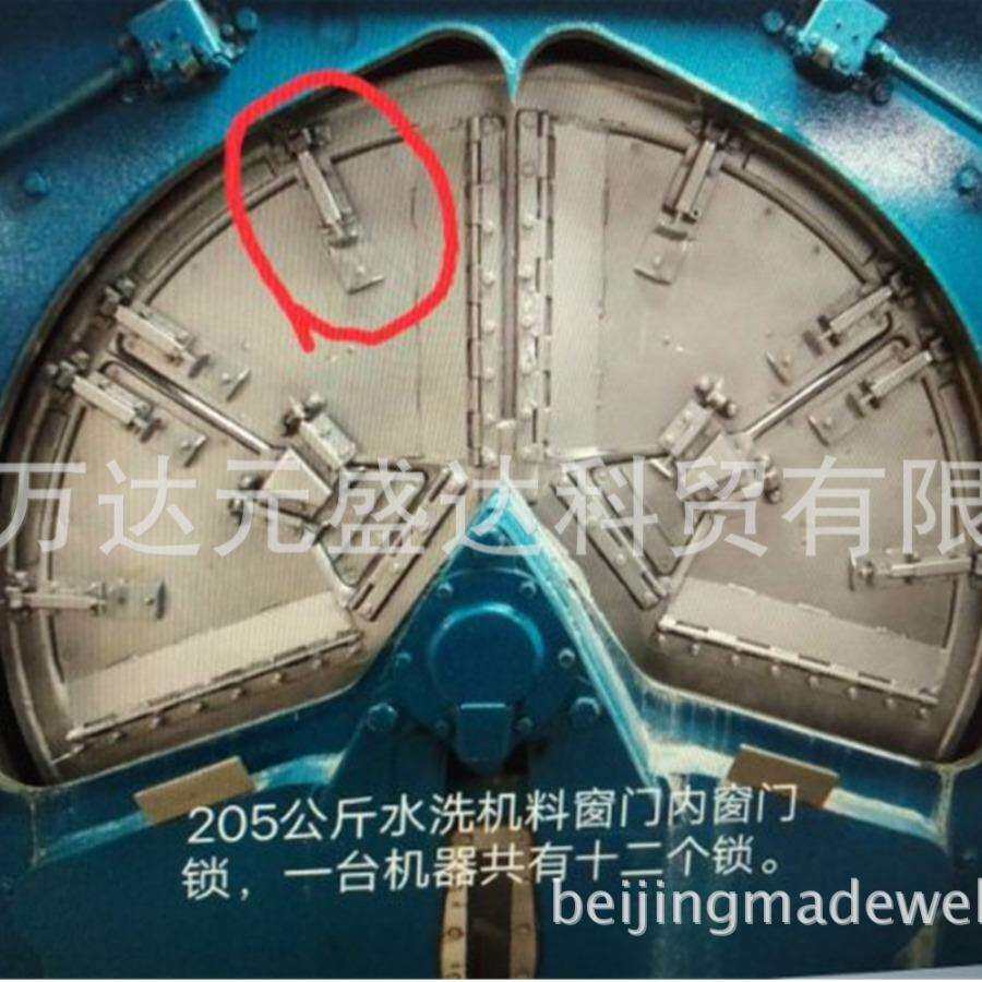 MILNOR 60044WP2水洗机门插头门锁 MILNOR 60044 门插销