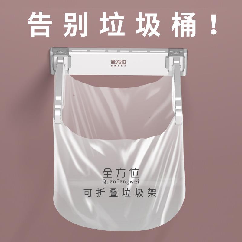 壁挂式垃圾桶家用橱柜门厕所卫生间厨房桌面收纳桶折叠垃圾袋雁冰