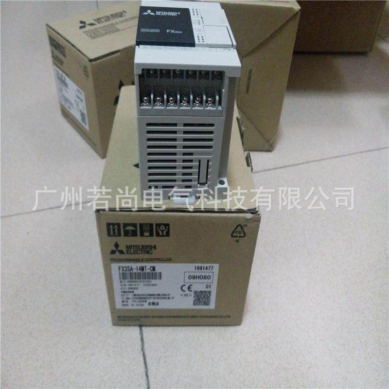 可编程控制器FX3SA-14MR-CM 内置8入/6出 继电器 AC电源 FX3SA