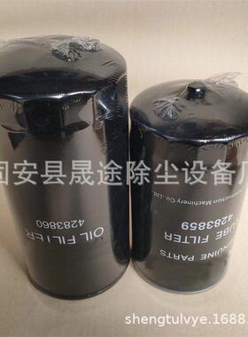 4283860 LF777 P550777 288870A1 1W4845 3021658 机油滤芯