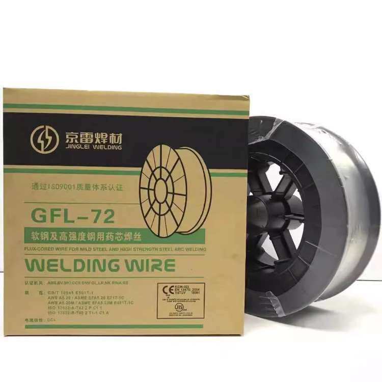 昆山京雷GWS-316H GXS-300焊丝ER316H奥氏体不锈钢埋弧焊丝及焊剂