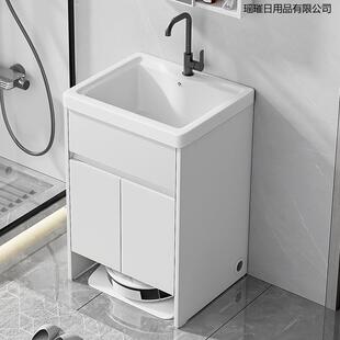 扫地机器人阳台洗衣柜陶瓷一体盆浴室柜蜂窝铝落地洗手台盆柜