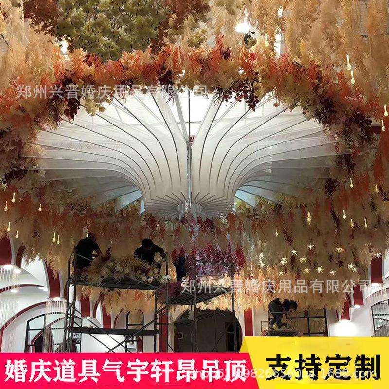 新款婚庆铁艺道具气宇轩昂吊顶婚礼布置酒店宴会厅主舞台装饰挂件