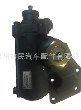 沙市久隆汽车动力转向器有限公司方向机总成E08-3411010