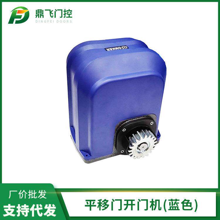 OMKER平移门机 别墅直线一字铁艺门电机 自动开门器 遥控对开门机