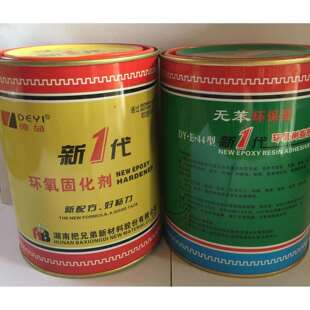 44环氧树脂AB胶防腐耐酸碱AB胶2kg 德益把兄弟新一代E 组