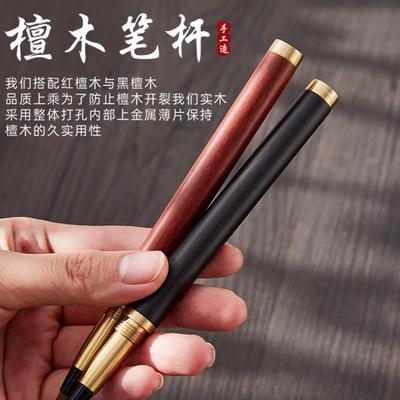 6BVQ钢笔式毛笔可换墨囊上林赋新款狼毫软头软笔小楷科学软笔式小