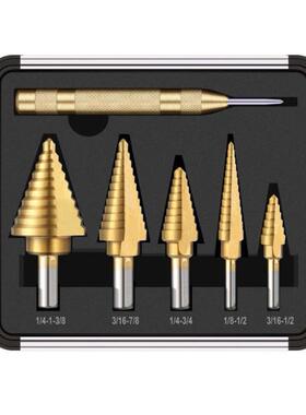 六件套铝盒装钢板打孔器英制6pc三角孔扩孔宝塔钻头台阶梯钻