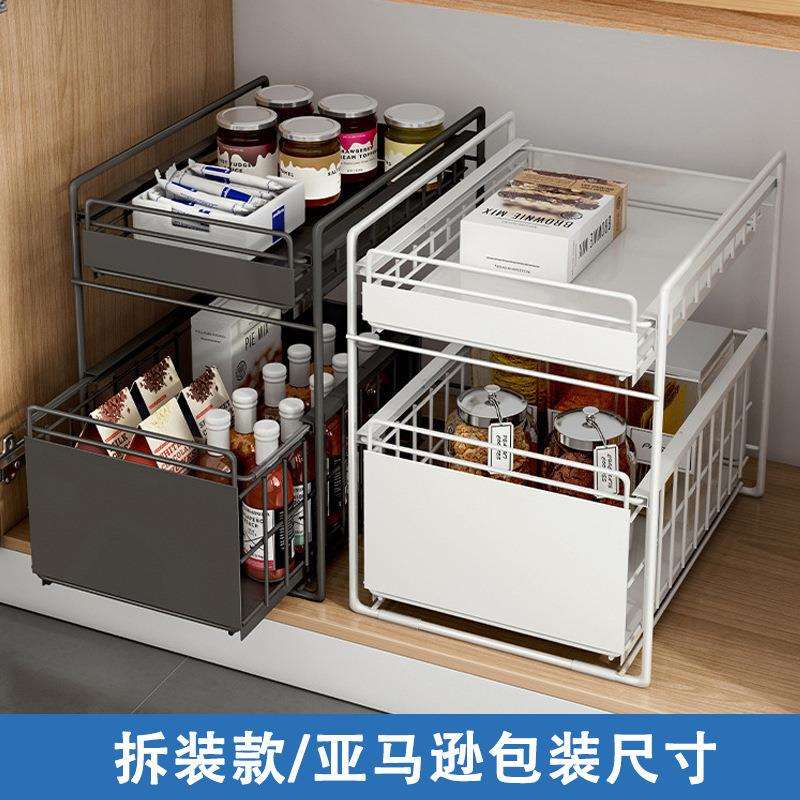 抽拉式厨房下水槽置物架多功能橱柜下方抽屉式收纳架调味料储物架