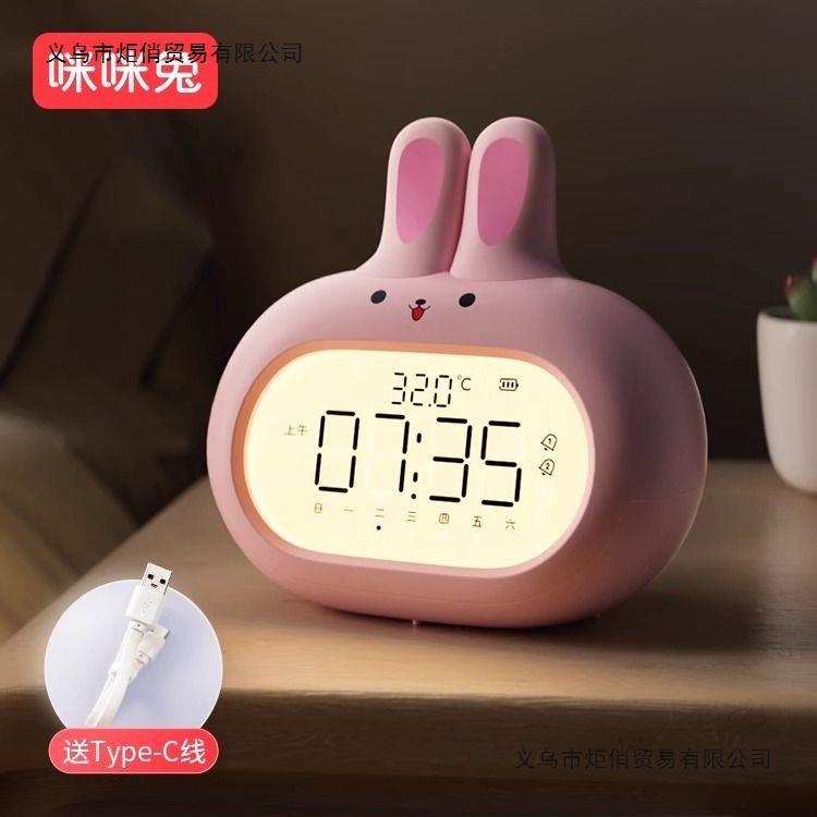 智能语音闹钟2025新款学生起床儿童叫醒女孩高颜值表