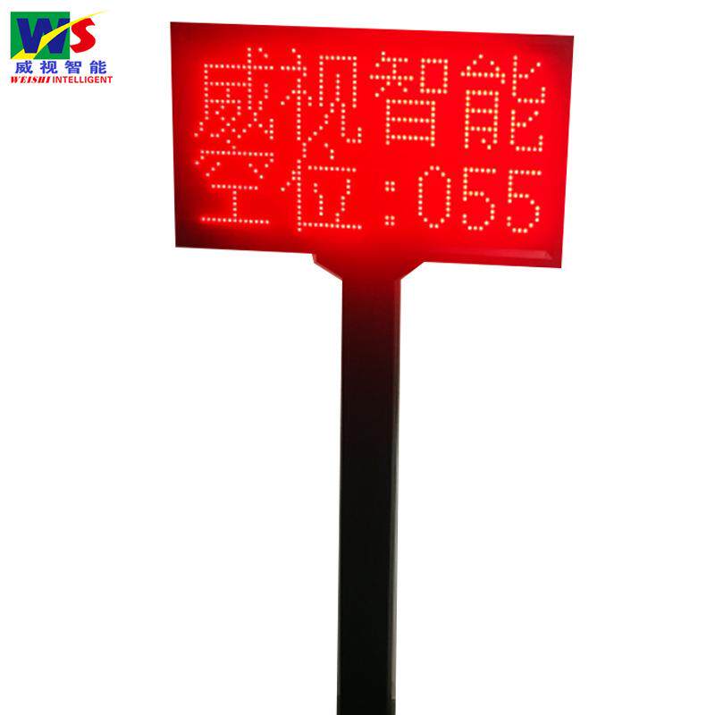车牌识别屏厂家 停车场LED显示屏 车牌识别双色LED显示屏