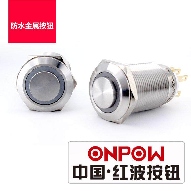ONPOW浙江红波欧宝龙LAS1GQ高平环形带灯金属按钮机床带灯开关
