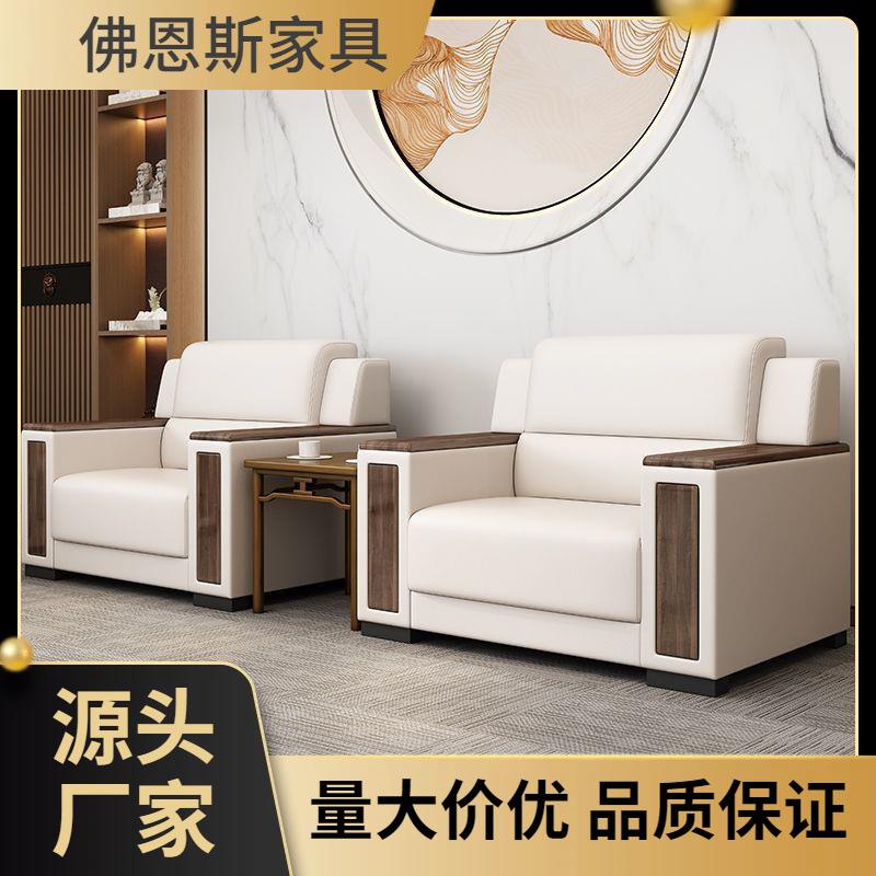 接待室沙发办公室会客区商务现代简约白色会议厅沙发中式茶几组合