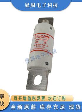 熔断器A50P350 400 450 500 600 700 800 900 1000 1200-4TA-4TI