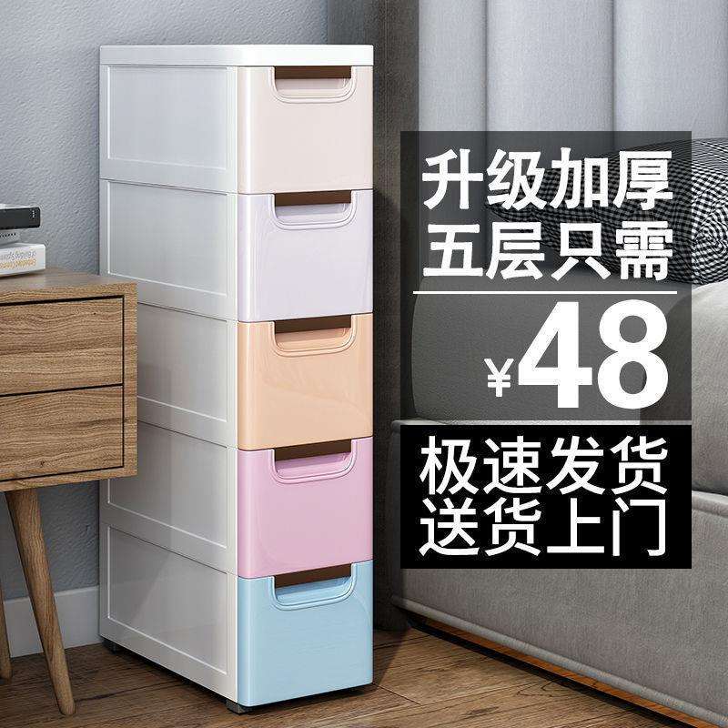 20/25/37cm夹缝收纳柜子抽屉式厨房缝隙多层卫生间窄储物柜置物架