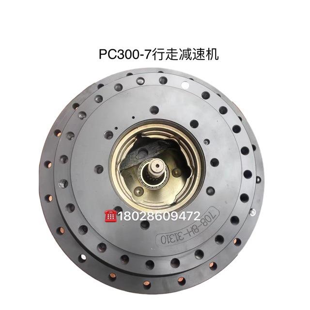 PC300-7 PC300-8行走减速齿轮箱总成207-27-00580挖掘机行走马达